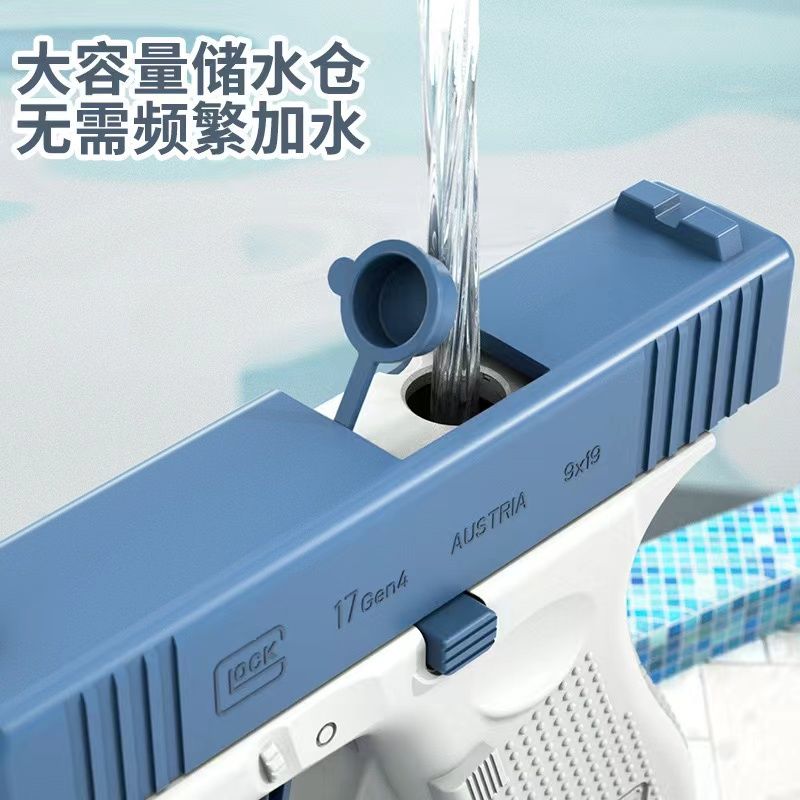 Electric toy water gun
